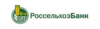 РоссельхозБанк